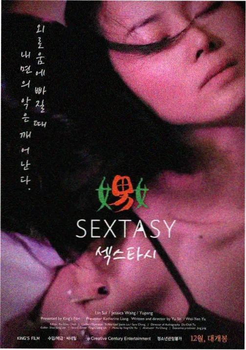 祢豆子壁纸可爱