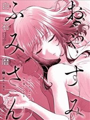 祢豆子Q版