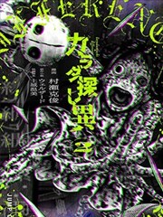 祢豆子克服阳光