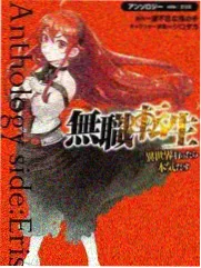 祢豆子手办DX